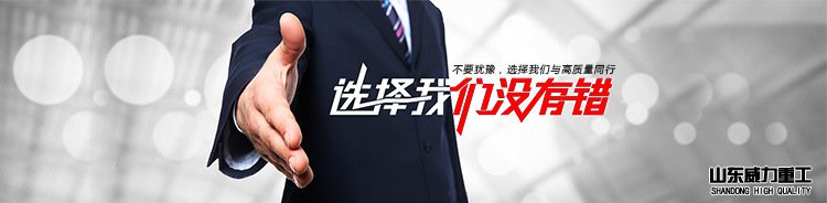 選擇我們沒有錯